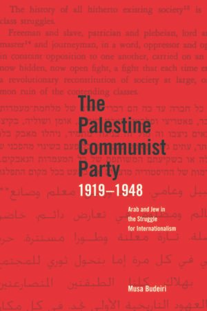 palestinecommunist.jpg The Palestine Communist Party 1919-1948