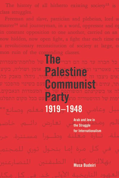 The Palestine Communist Party 1919-1948